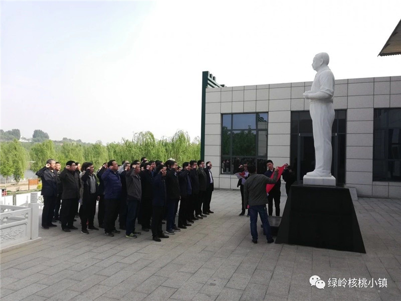 綠嶺·中國核桃小鎮慶祝中國共產黨建黨98周年